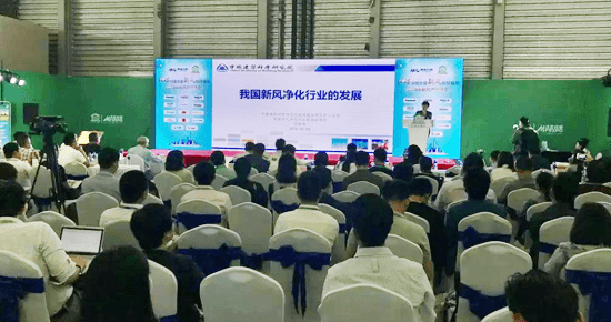 CAPE 2018 專家視點(diǎn) | 鄧高峰：新風(fēng)行業(yè) 未來(lái)可期