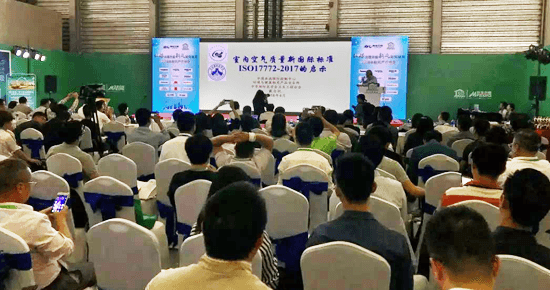 CAPE 2018 專家視點(diǎn)| 戴自祝：關(guān)于新國(guó)際標(biāo)準(zhǔn)ISO17772-2017的若干啟示